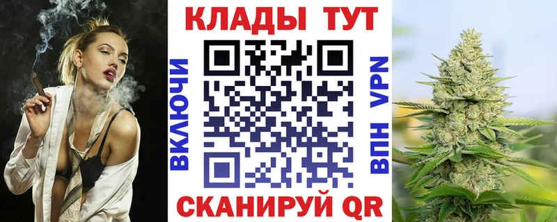 Продажа наркотиков Курлово Кокаин Alpha-PVP Меф мяу мяу NBOMe hydra вход Конопля ГАШИШ АМФ