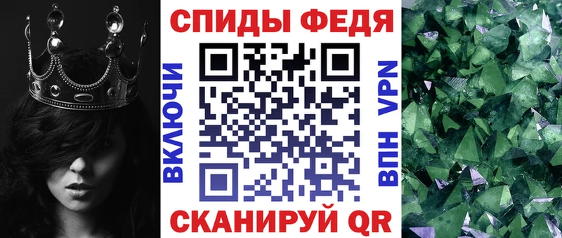 где продают Курлово АМФ Розовый