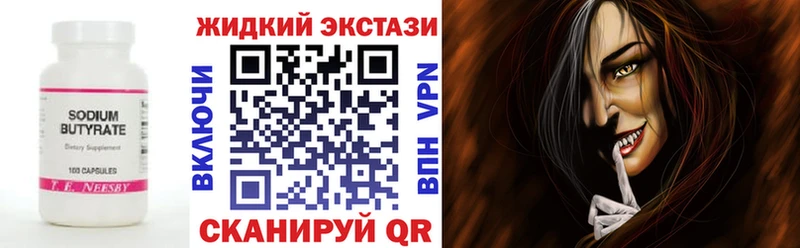 БУТИРАТ оксана гидра вход Курлово