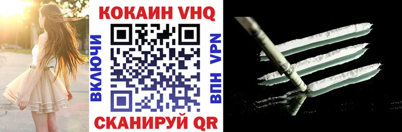 COCAIN Эквадор Курлово