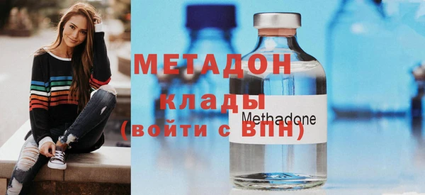 меф Покровск