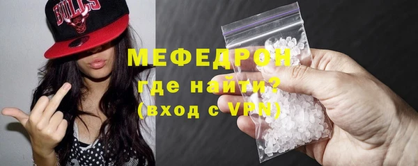 меф Покровск