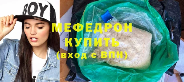 ГАЛЛЮЦИНОГЕННЫЕ ГРИБЫ Грязовец