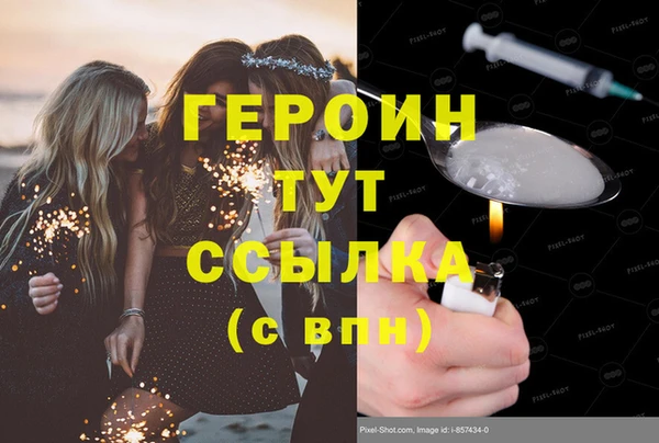 герыч Пересвет