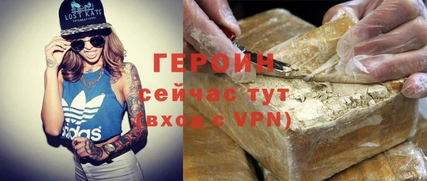 сатива Покачи