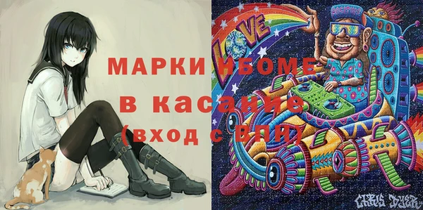 бутик Грязи