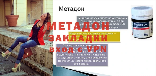 сатива Покачи