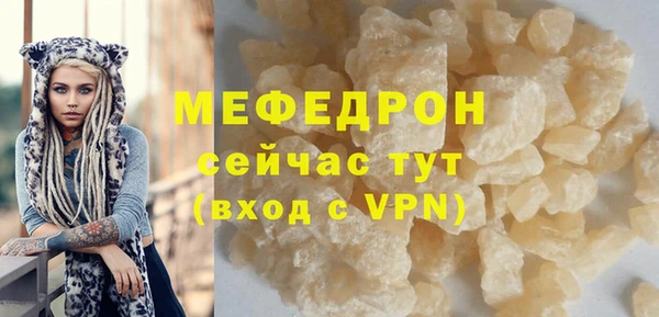 меф Покровск