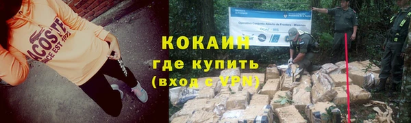 меф Покровск