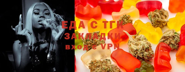 сатива Дедовск