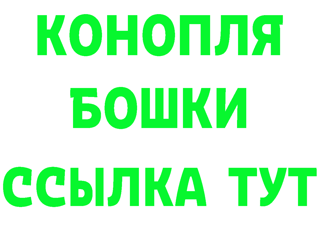 Бошки Шишки OG Kush ТОР дарк нет гидра Курлово