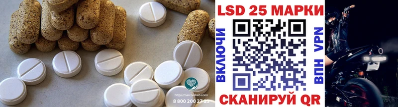 ЛСД экстази кислота  Курлово 