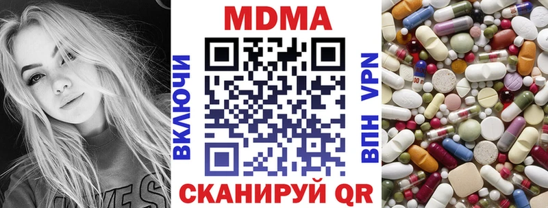 МДМА Molly  Курлово 