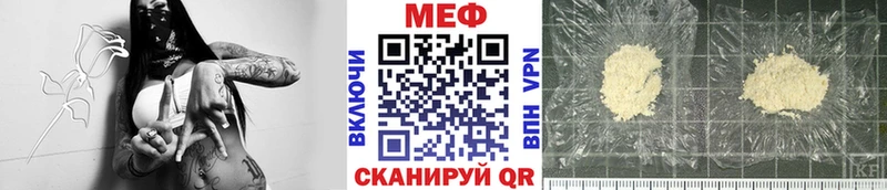 что такое   дарк нет Telegram  Мефедрон мука  Курлово 