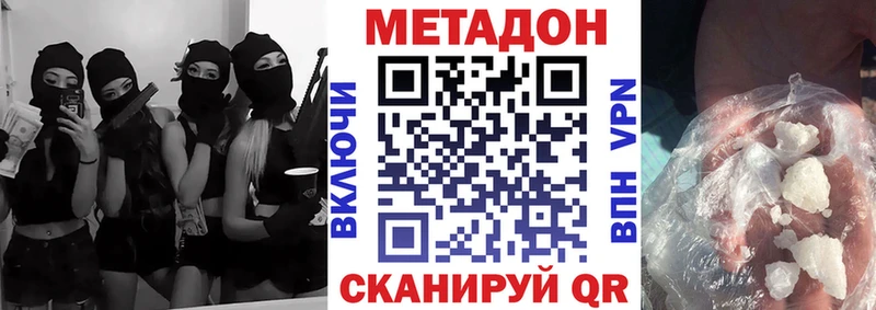 ссылка на мегу зеркало  Курлово  shop формула  хочу наркоту  МЕТАДОН VHQ 
