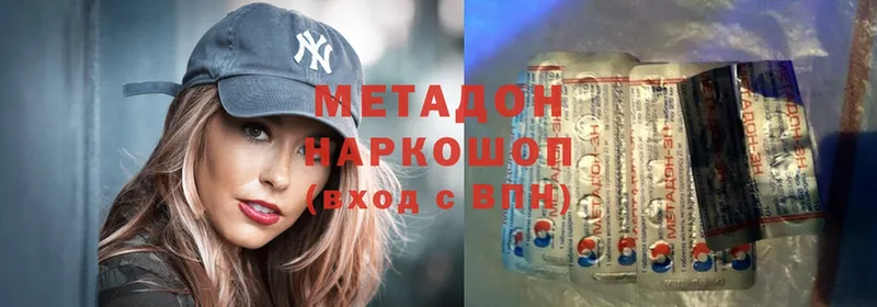 купить закладку  Курлово  Метадон methadone 