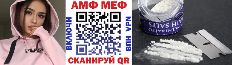 МЕТАМФЕТАМИН пудра сколько стоит Курлово