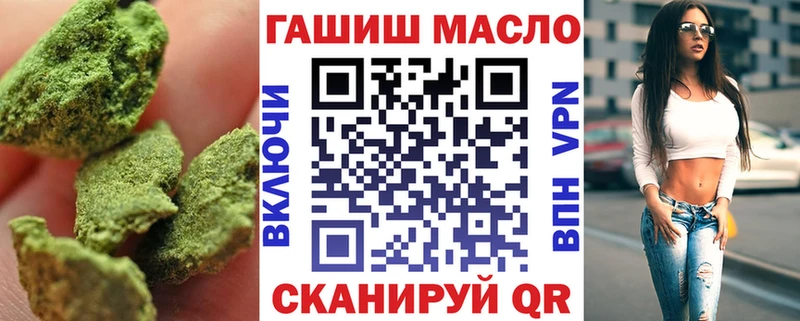 Дистиллят ТГК вейп с тгк  магазин    Курлово 