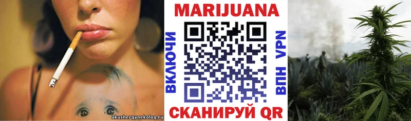 Бошки Шишки LSD WEED Курлово